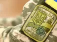 Навіть без повістки: Кому треба з'явитися в ТЦК з 1 травня