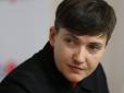 Внаслідок авіаудару на фронті: Пропагандисти Кремля заявили про загибель Надії Савченко