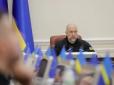 Через дії та бездіяльність Кабміну: На рівному місці п’ять мільярдів євро просто вилетіли в трубу - експерт