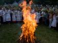 У Росії хочуть саджати за святкування Івана Купали