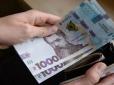 Українці зобов'язані заплатити 18% податку за доходи за кордоном, оренду та деякі подарунки: Що треба знати про правила