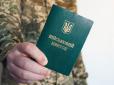 Штраф від ТЦК: Ось  на яких сервісах можна дізнатися про покарання