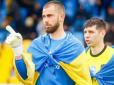 Український футболіст відмовився потиснути руки білоруським гравцям перед матчем (відео)