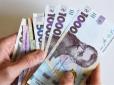 Українцям виплачують 200 тис. грн після працевлаштування: Ось яку професію обрати