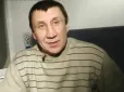 У ТЦК спростували фейк росіян про сина Чикатила та розповіли про нинішнє життя чоловіка (фото)
