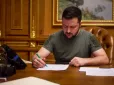 Зеленський підписав закон про визнання 
