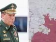 Генштаб РФ 