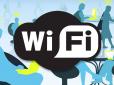 Це може здивувати! Три загрози від Wi-Fi-роутера у вашій оселі і як їх уникнути