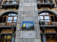 В НАБУ прокоментували заяву СБУ про російського 