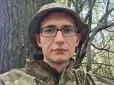 Пішов захищати країну на другий день після вторгнення: На фронті загинув син відомої української художниці (фото)