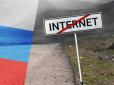 Щоб люди не нервували: У Держдумі Росії запропонували відключати населенню інтернет на тиждень