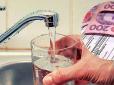 Удару бути? Українцям готують нові тарифи на воду? Які можуть встановити ціни за 1 кубометр