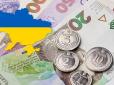 Українцям розширять допомогу: Стало відомо, хто отримає додаткові кошти