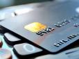 Будьте готові! Гроші з боржників списуватимуть автоматично з карток - що варто знати