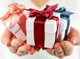 Ці подарунки краще не дарувати нікому - ось чому