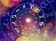 Готуйтеся до змін! 2026 рік стане переломним для цих знаків зодіаку