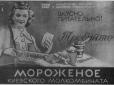 Нині цього не зрозуміти! ТОП-3 дивних продукти, які були звичними у СРСР
