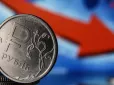 Росії гроші взяти нізвідки, доведеться друкувати і влазити в борги: Економіст озвучив  вирок недоімперії