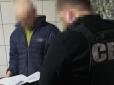 Куратор жив у Петербурзі: На Харківщині затримали члена угрупування, яке збиралося 