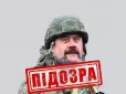 Не сховається ніхто: СБУ ідентифікувала найманця 