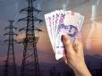 Українцям назвали тариф на світло в грудні: Ось скільки потрібно буде платити за 1 кВт*год