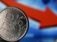 Кінець все ближче: Росія вичерпала внутрішні ресурси для підтримки економіки, - розвідка