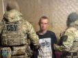 Був завербований через сайт знайомств: СБУ затримала ймовірного коригувальника росіян на Дніпропетровщині (фото)