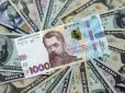 Гривня на межі: Банкір пояснив, чому курс тримають штучно і що буде далі з вартістю долара