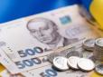 З 1 січня пенсіонерам доплачуватимуть 2595 грн: Ось кого стосується