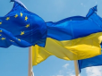 Без шансів? Дипломати вважають вступ України до ЄС до 2027 року нереалістичним, - Reuters