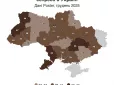 Індекс еспресо: Ось де в Україні найдорожча кава та як змінилися ціни за рік