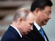 $245 млрд торгівлі - і пастка: Чому союз із Китаєм стає для РФ катастрофою