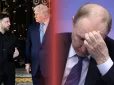 Схоже, що Путіну в черговий раз вдалося хоча б частково зазомбувати Трампа, - політолог