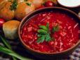 Господиням на замітку! ТОП-6 добавок, які зроблять борщ насиченим і запашним