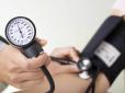 Все просто! Вчені назвали доступний продукт для нормалізації артеріального тиску