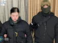 СБУ затримала російську агентку, яка коригувала балістичні удари по ТЕЦ Києва (фото)