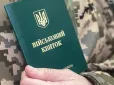 Відстрочка від мобілізації під питанням: Ось через які борги можуть скасувати