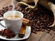 Це може здивувати! Медики виявили несподівану властивість кави