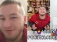 Хотів прославитися як блогер: 