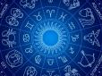 Будуть зміни! Названо три знаки зодіаку, які переживуть духовний прорив у березні 2026 року