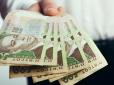Доплата 20% до пенсії: Ось хто має право на надбавку