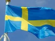 Ще одна країна доєдналась до угоди про Спецтрибунал щодо Росії