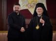 Зеленський у Стамбулі зустрівся з патріархом Варфоломієм