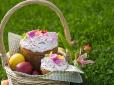 Не ігноруйте заборон! Що не можна класти у великодній кошик