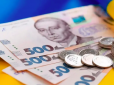 Виплата 1500 грн: Ось кому з українців гроші надійдуть у травні