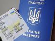 Варто знати! Чи обов’язково українцям міняти паспорт-книжечку на ID