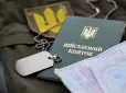 Теорія і практика різняться: Чи треба проходити ВЛК перед бронюванням
