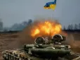 Російський наступ 