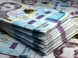 Одна з країн ЄС виплатить українцям до 42 тис. грн: Ось хто може отримати гроші