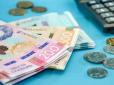 Надбавка до пенсії: Хто з українців може отримати понад 1000 грн щомісяця